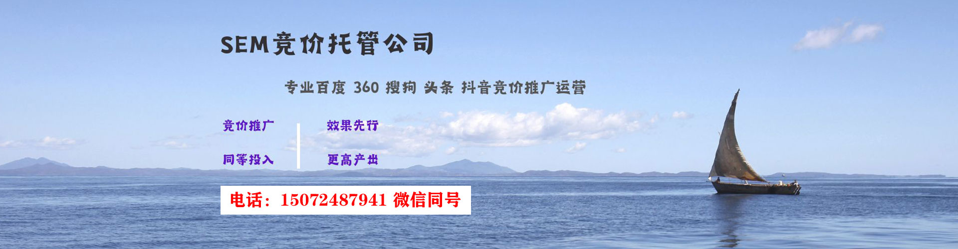 湘西推广信息流